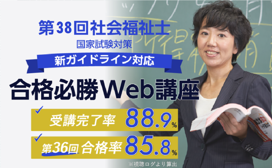 合格☆フルパック