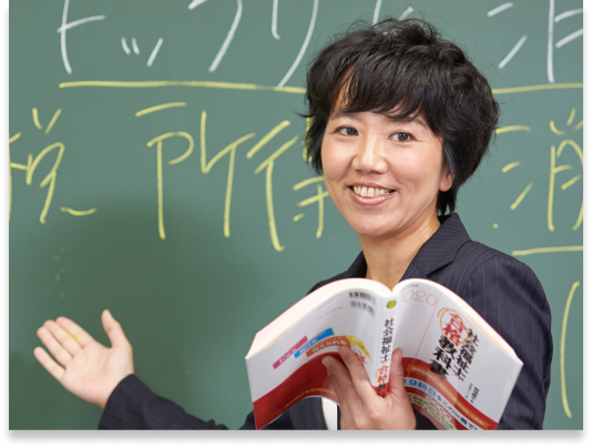 飯塚慶子 社会福祉士(専門科目) 8枚 飯塚慶子先生の『社会福祉士の合格教科書2023』のご紹介 - YouTube