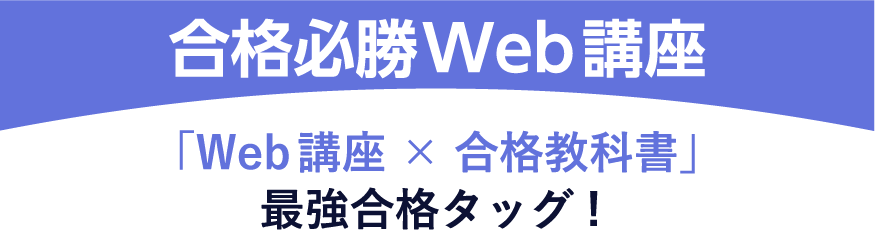 合格の秘訣おしえます! なべつぐの必勝受験講座 Amazon.co.jp: 渡辺 次男: 本、バイオグラフィー、最新アップデート