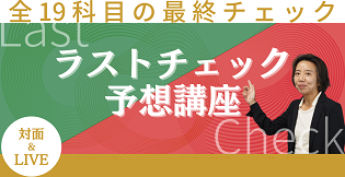 専用です！社会福祉士国家試験 対策用DVD枚12枚 m32232789393_1.jpg?1739402960
