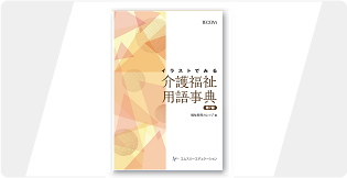 （まめこ4巻なし）精神保健福祉士⭐︎国家資格⭐︎合格⭐︎勉強全7巻セット まめこ様専用4巻なし）精神保健福祉士⭐︎国家資格⭐︎合格