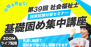 ショップ