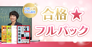 ショップ