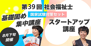 ショップ