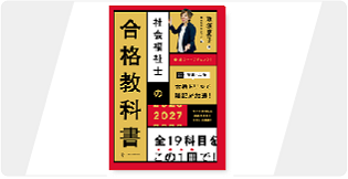 ショップ