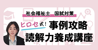 ショップ